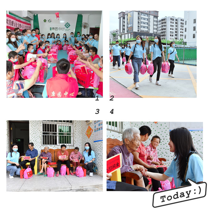 2020年泰豐地產(chǎn)惠州城市公司中秋慰問活動(dòng)2.jpg 2020年泰豐地產(chǎn)惠州城市公司中秋慰問活動(dòng)2.jpg